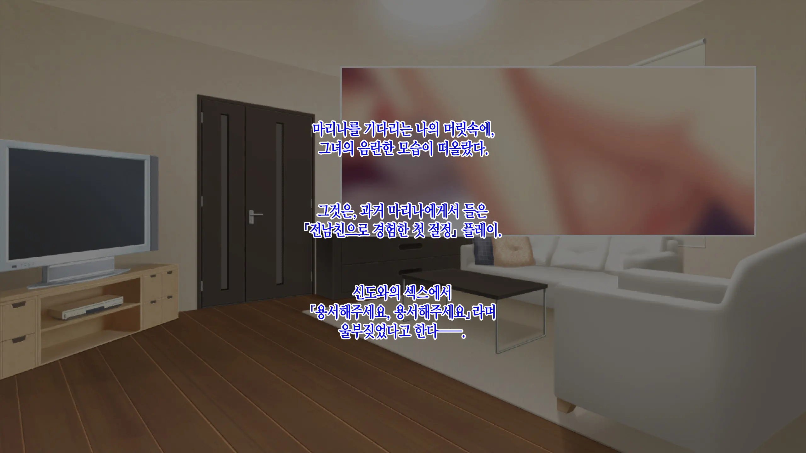 Motokare Ni Kashidashi Tsuma, Marina No Netorase Houkoku - Otto Side- | 전남친에게, 대출아내 마리나의 네토라세 보고 - 남편 사이드 -